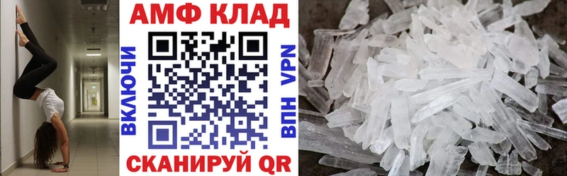 АМФЕТАМИН Premium  Асбест 