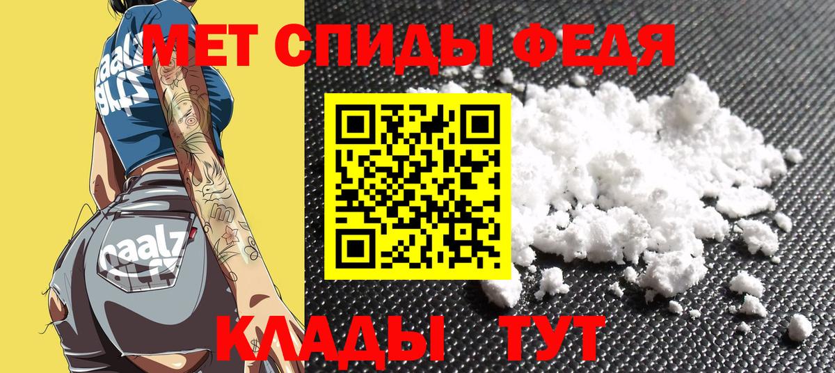 АМФЕТАМИН  Вход с VPN  Асбест  АМФЕТАМИН 97% 