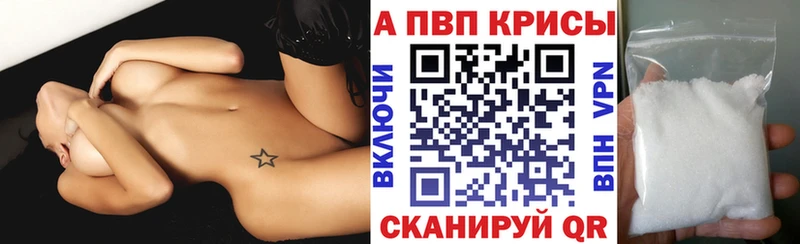 A-PVP VHQ  где найти   KRAKEN ссылка  Асбест 