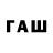 БУТИРАТ буратино Ramin Quli