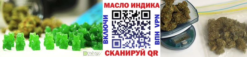 Печенье с ТГК конопля  Асбест 