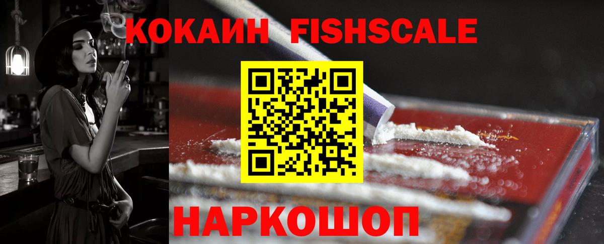 Кокаин Эквадор  Вход с VPN  КОКАИН 97%  Асбест 