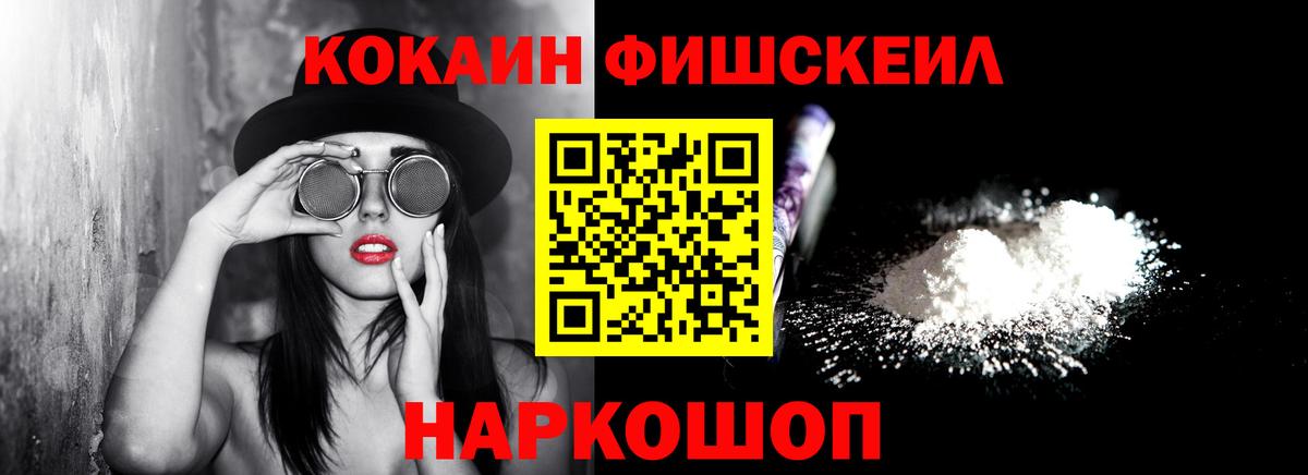 Cocaine Перу Асбест