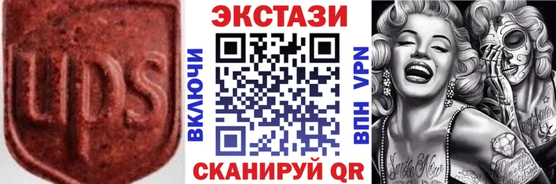 наркотики  Асбест  ЭКСТАЗИ 250 мг 