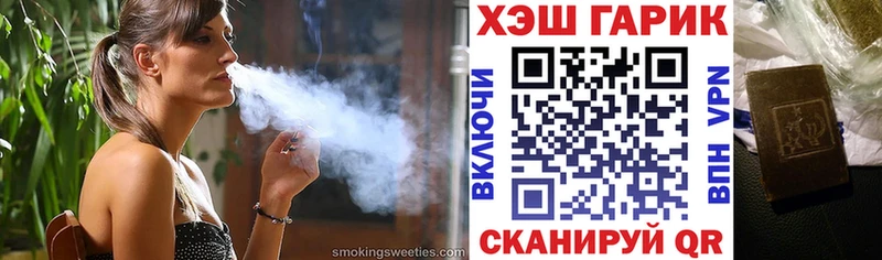 ГАШИШ гашик  Асбест 
