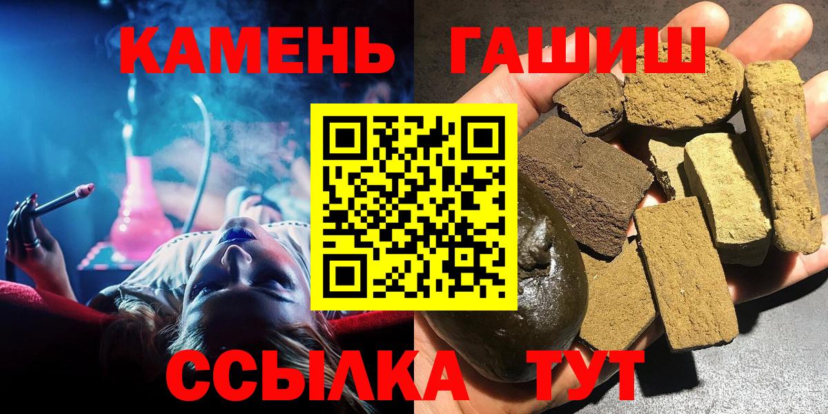 ГАШ 40% ТГК Асбест
