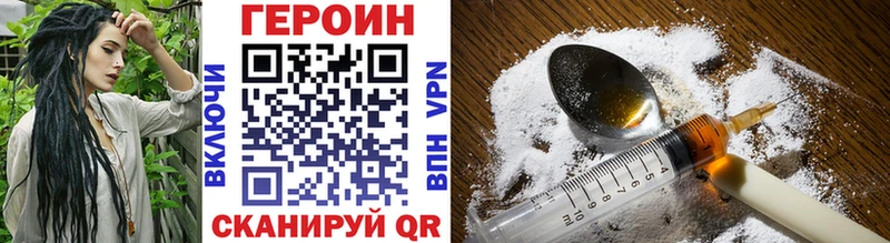 закладка  ссылка на мегу ссылка  Героин афганец  Асбест 