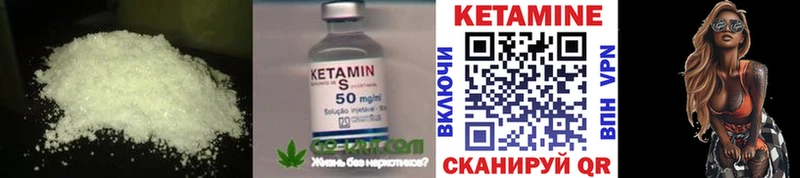 цены   Асбест  мега зеркало  КЕТАМИН ketamine 