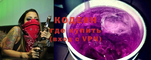 кокаин VHQ Сафоново