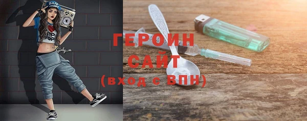 спайс Армянск