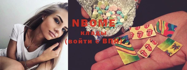 MDMA Premium VHQ Аркадак