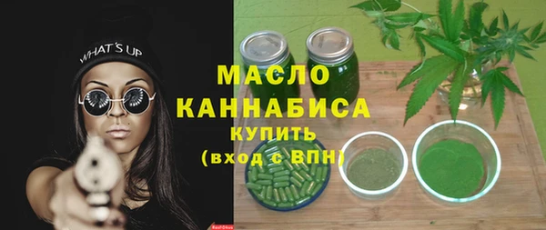 MDMA Premium VHQ Аркадак