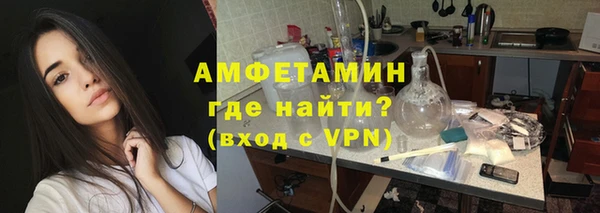 спайс Армянск