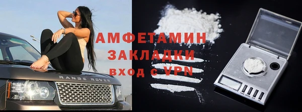 спайс Армянск