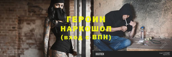 спайс Армянск