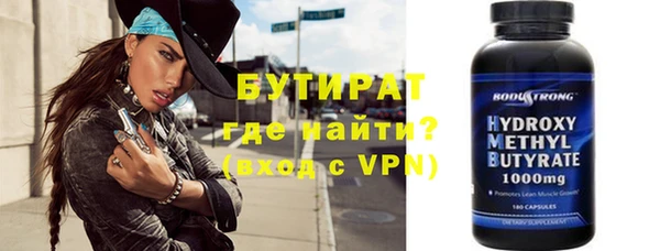 MDMA Premium VHQ Аркадак