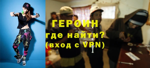 спайс Армянск