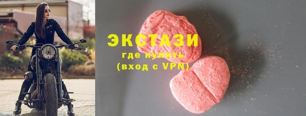 спайс Армянск