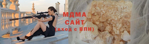 MDMA Premium VHQ Аркадак