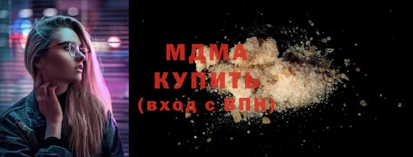 MDMA Premium VHQ Аркадак