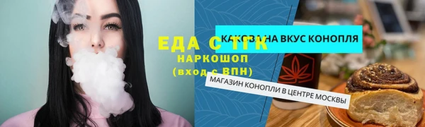 спайс Армянск