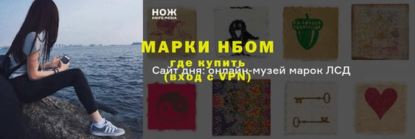 гашиш Арсеньев