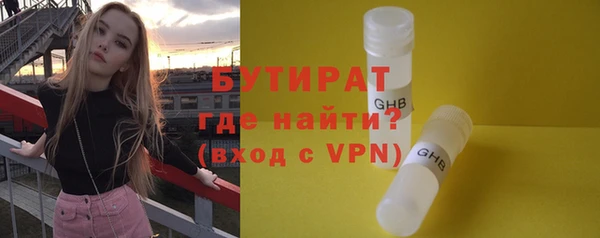 гашиш Арсеньев