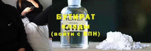 гашиш Арсеньев