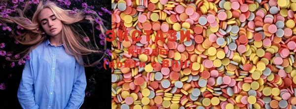 MDMA Premium VHQ Аркадак