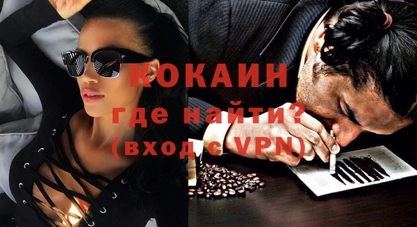 MDMA Premium VHQ Аркадак