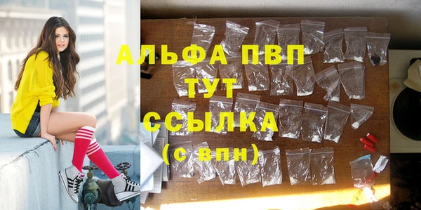 спайс Армянск