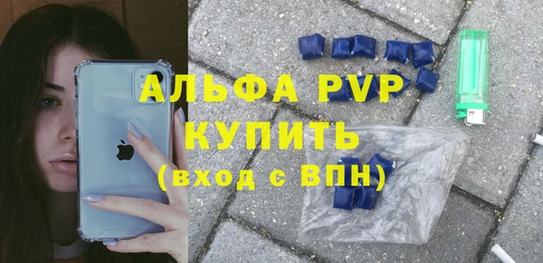 гашиш Арсеньев