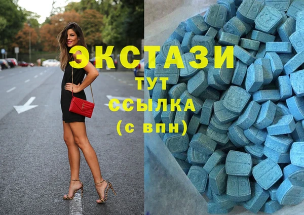 спайс Армянск