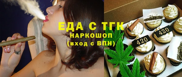 гашиш Арсеньев