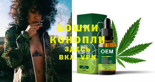 MDMA Premium VHQ Аркадак