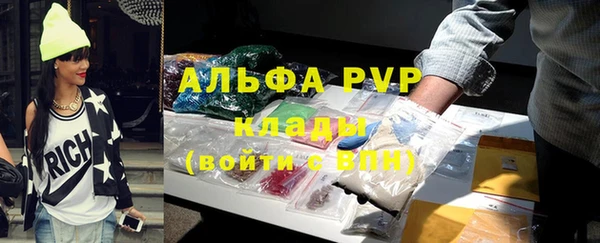гашиш Арсеньев