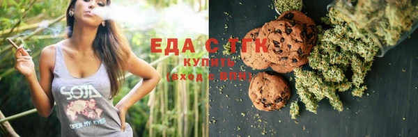 спайс Армянск
