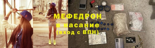 спайс Армянск
