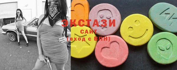 спайс Армянск