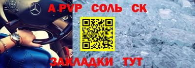 прущий лед Ивантеевка
