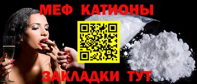 прущий лед Ивантеевка