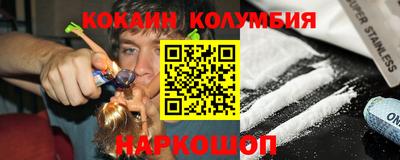 крисы Камень-на-Оби
