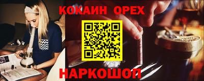 спиды Каменск-Шахтинский