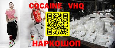 прущий лед Ивантеевка