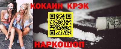 крисы Камень-на-Оби