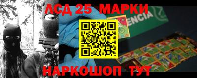 марки nbome Иваново