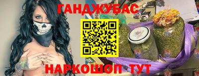 марки nbome Иваново