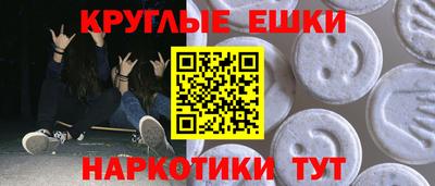 прущий лед Ивантеевка