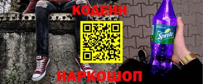спиды Каменск-Шахтинский