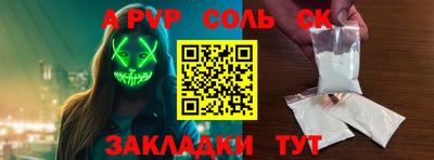 прущий лед Ивантеевка